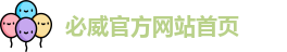 必威
